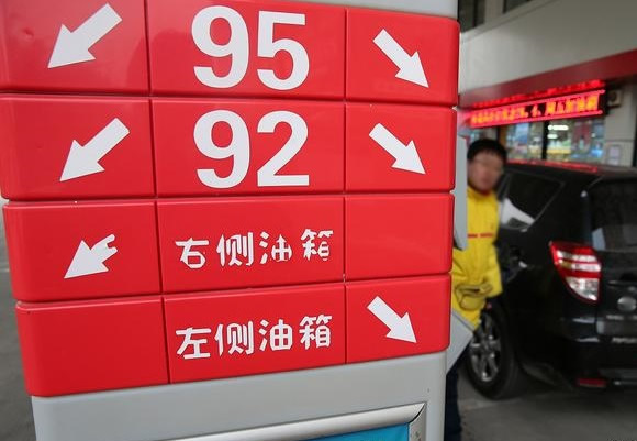 南通今日油價(jià)查詢