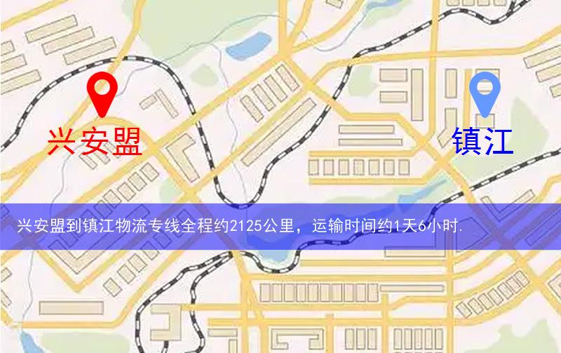 興安盟到鎮江物流多少公里